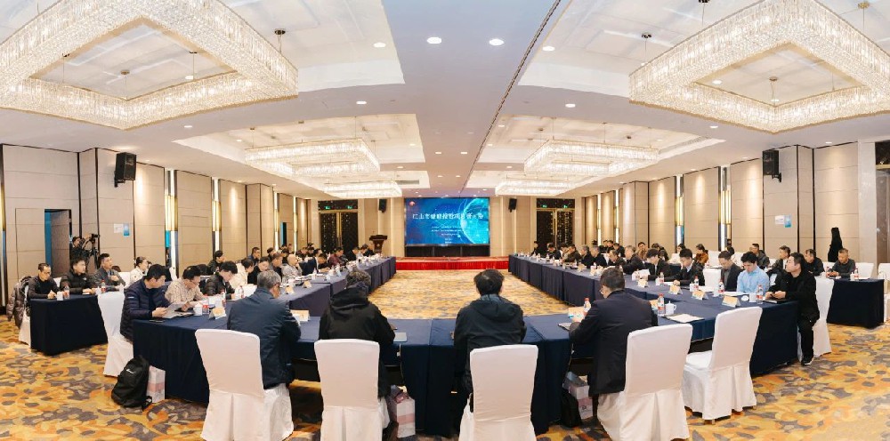 同景恒壓壓縮空氣儲能項目研討會圓滿舉辦